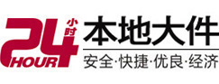 资中大件起重吊车出租有限公司 